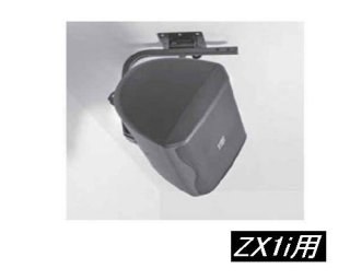 EV ZX1i 用シーリングブラケット ZX1iCBB（ブラック） / ZX1iCBW（ホワイト）