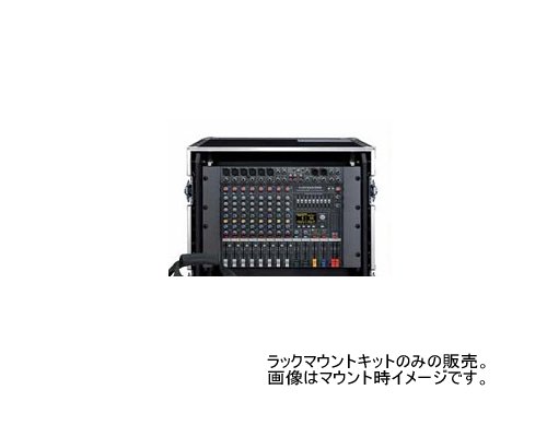 DYNACORD ダイナコード CMS600-3 ラックマウントキット RMK-CMS-3 -  ライジング-PA音響機器・販売・レンタル・設備・施工・技術・通販のRIZING