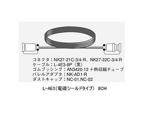 CANARE 8CH/5mマルチケーブル/電磁シールドタイプ 8C05-E3 CANARE 8CH/5mマルチケーブル/電磁シールドタイプ 8C05-E3