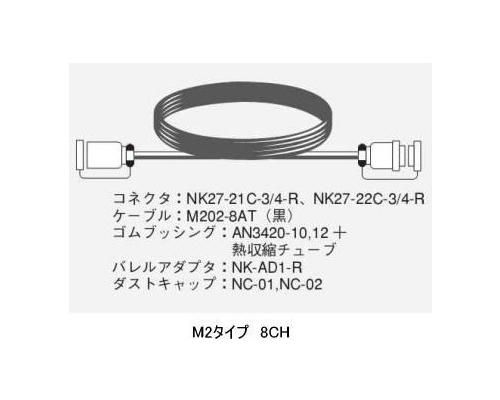マルチケーブル - ライジング-PA音響機器・販売・レンタル・設備 マルチケーブル - ライジング-PA音響機器・販売・レンタル・設備