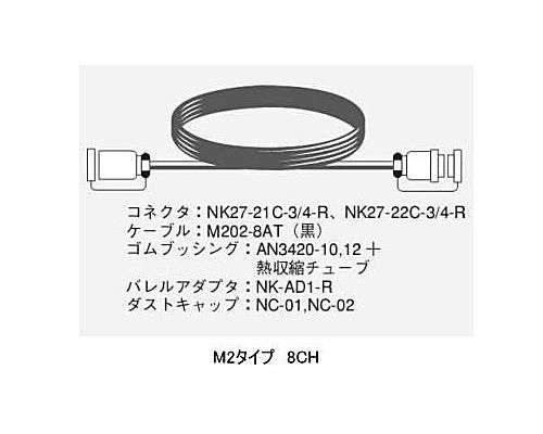 マルチケーブル - ライジング-PA音響機器・販売・レンタル・設備
