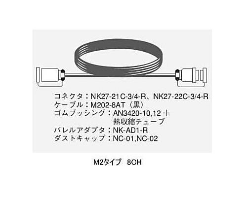 マルチケーブル - ライジング-PA音響機器・販売・レンタル・設備