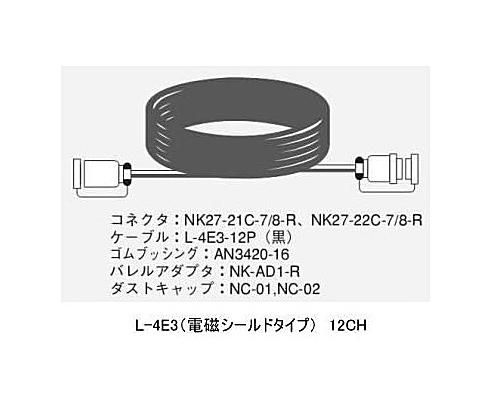 マルチケーブル - ライジング-PA音響機器・販売・レンタル・設備・施工