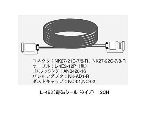 CANARE　12CH/10mマルチケーブル/電磁シールドタイプ 　12C10-E3