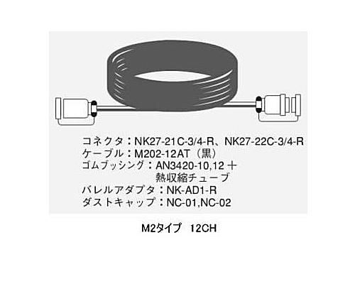 マルチケーブル - ライジング-PA音響機器・販売・レンタル・設備 マルチケーブル - ライジング-PA音響機器・販売・レンタル・設備