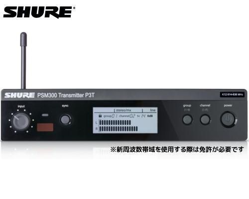 SHURE ( 奢 ) PSM300 磻쥹P3T-JBB