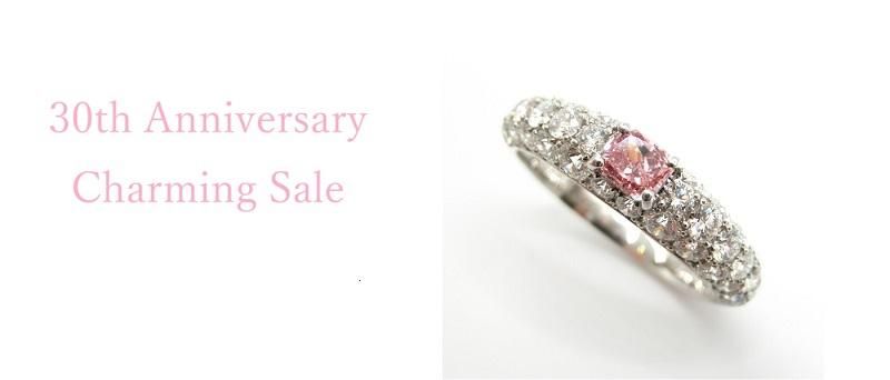 charmingsale