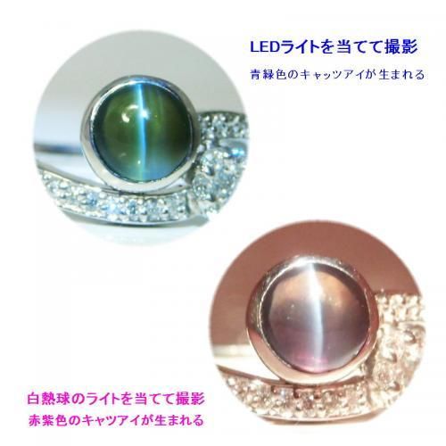 ptアレキサンドライトキャッツアイリング AC1.26ct D0.20ct