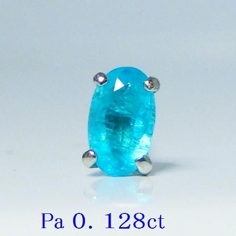 Pt900 パライバトルマリンピアス PA 0.128ct PA0.131ct《ブラジル産 ...