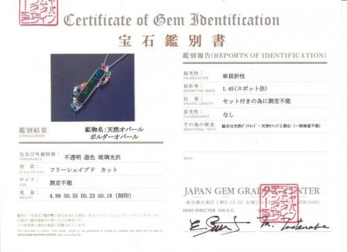 K18WG ボルダーオパール ダイヤモンド ファンシーカラーサファイア