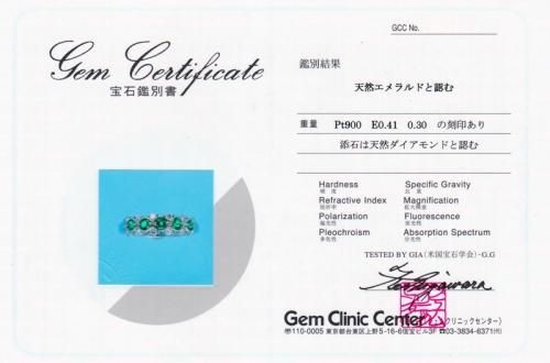 エメラルド ダイヤモンドリング EM 0.41ct D 0.30ct GCC鑑別書付 エメラルド ダイヤモンドリング EM 0.41ct D 0.30ct GCC鑑別書付
