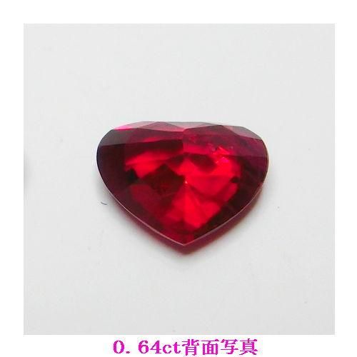 ルビーピジョンブラッドハートシェイプセット R 1.33ct GIA鑑別書付 ルビーピジョンブラッドハートシェイプセット R 1.33ct GIA鑑別書付
