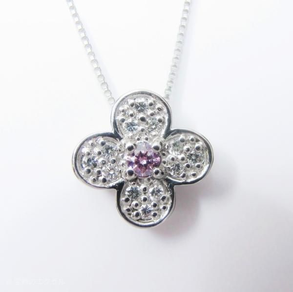 天然ピンクダイヤモンドネックレス 鑑定書付き ピンクダイヤモンド