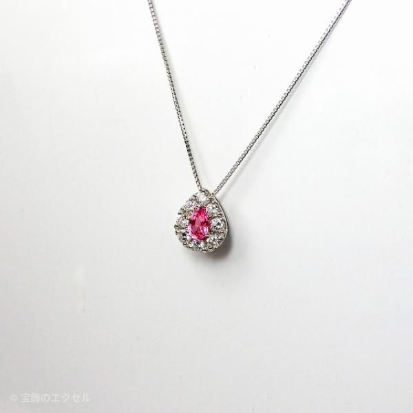 パパラチアサファイア ダイヤモンドネックレス PDS 0.247ct D パパラチアサファイア ダイヤモンドネックレス PDS 0.247ct D