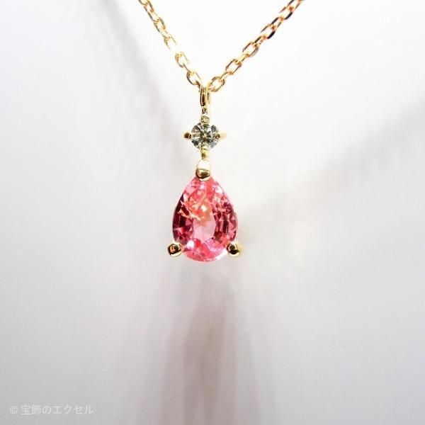 非加熱パパラチアサファイア ダイヤモンドネックレス PDS 0.55ct 非加熱パパラチアサファイア ダイヤモンドネックレス PDS 0.55ct