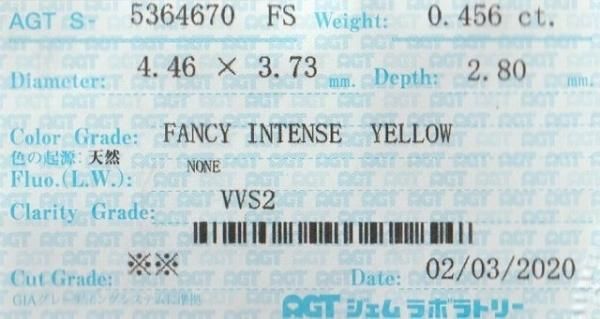 ファンシーインテンスイエロー ダイヤモンドピアス FIY 0.456ct ファンシーインテンスイエロー ダイヤモンドピアス FIY 0.456ct