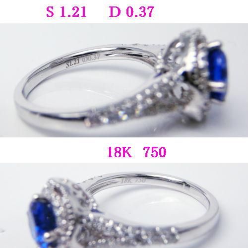 サファイア＆ダイヤモンドリング高品質 183971691_o2.jpg?