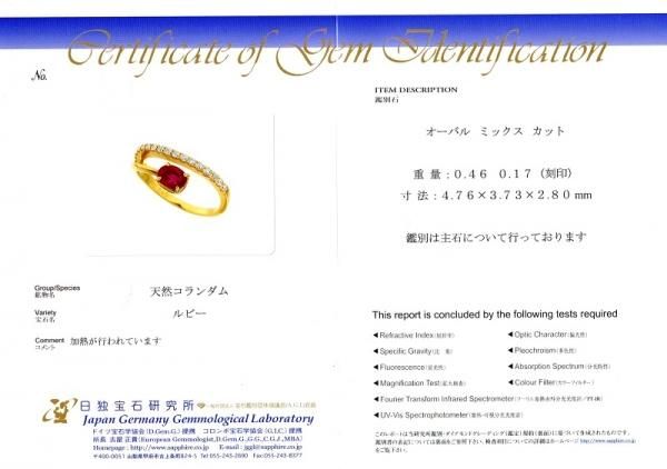 ルビー ダイヤモンドピンキーリング R 0.46ct D 0.17ct K18YG C ルビー ダイヤモンドピンキーリング R 0.46ct D 0.17ct K18YG C