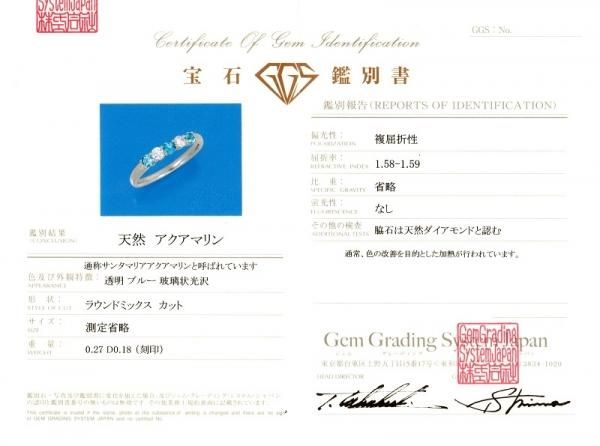 ブラックオパール ダイヤモンドリング BO 1.388ct D 0.50ct