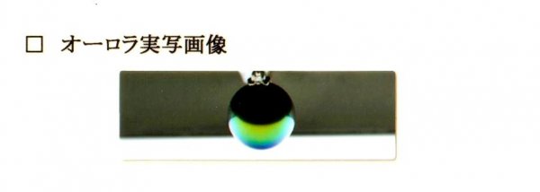オーロラピーコック黒蝶真珠 ダイヤモンドリング P 11.4mm D 0.06ct 