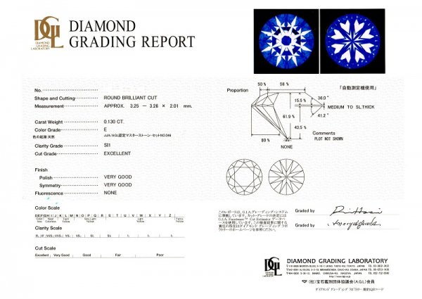 ダイヤモンド リング D0.413 D VS EX pt 鑑定書 ダイヤどうぞよろしくお願い致します