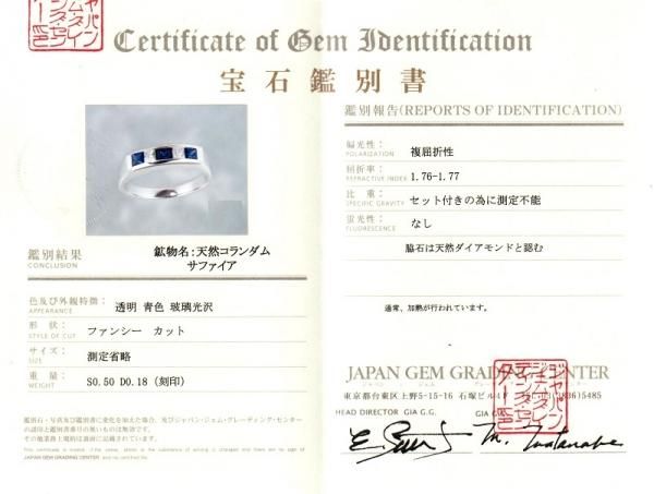 サファイア プリンセスカットダイヤモンドリング SA 0.50ct D