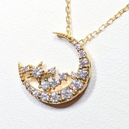 月モチーフ ダイヤモンドネックレス D 0.41ct 45cm K18YG GGSJ 月モチーフ ダイヤモンドネックレス D 0.41ct 45cm K18YG GGSJ