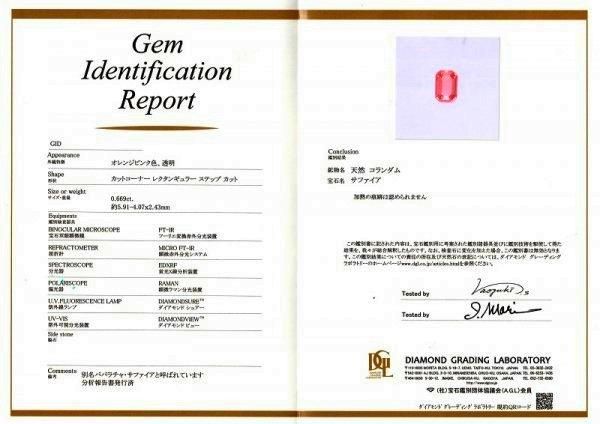 【鑑定書付】エメラルドカットダイヤモンドの豪華なリング12号Pt＊サイズ直し可能 鑑定書付】エメラルドカットダイヤモンドの豪華なリング12号Pt＊サイズ