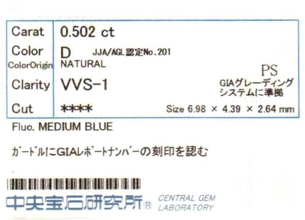 Dカラーペアシェイプダイヤモンドネックレス D 0.502ct D-VVS1 Dカラーペアシェイプダイヤモンドネックレス D 0.502ct D-VVS1