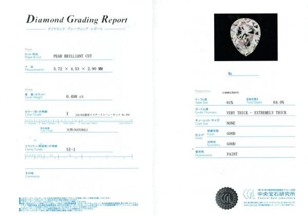 アパタイト ペアシェイプダイヤモンドネックレス AP 3.851ct D アパタイト ペアシェイプダイヤモンドネックレス AP 3.851ct D