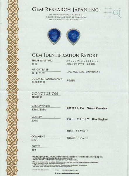 サファイアダイヤモンドピアス SA1.199ctSA1.342ct D0.12ct