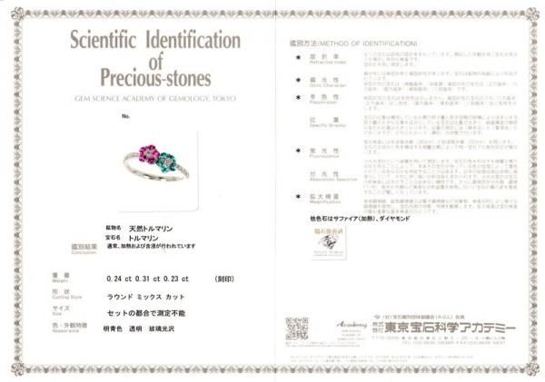 ハチドリ 紫の花付きグリーントルマリン台座ブラジル産NO25-.2366 ハチドリ 紫の花付きグリーントルマリン台座ブラジル産NO25-.2366