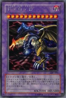 遊戯王デュエルモンスターズ7 決闘都市伝説 - カードショップ わかやぎ