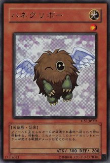 遊戯王デュエルモンスターズgx めざせデュエルキング カードショップ わかやぎ