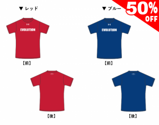 【数量・サイズ限定：50%OFF】石原塾スクールウェア　Tシャツ（アンダーアーマー製）