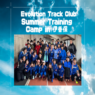 ֡2025 Evolution Summer Training Camp in ˹ (8/4-8/7)
