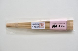 桑原竹細工店　手削り箸　匠（大）５膳セット / Bamboo chopsticks ( 5 servings )