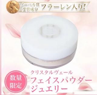 UVミルク｜リセラ ディーヴァ｜ドクターリセラ