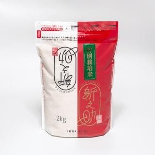 新潟県産新之助一覧ページ - 新潟県長岡市の五ツ星お米マイ 新潟県産新之助一覧ページ - 新潟県長岡市の五ツ星お米マイ