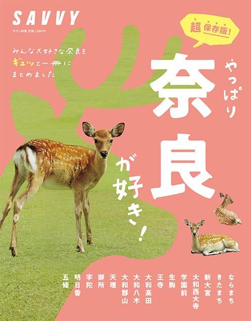 湧き水のキハダコーラ - ポニーの里ファーム