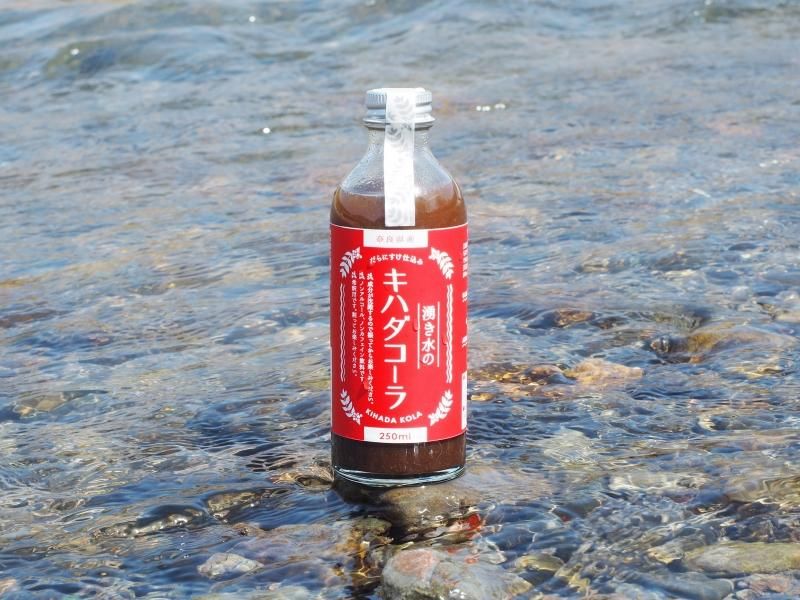 湧き水のキハダコーラ - ポニーの里ファーム