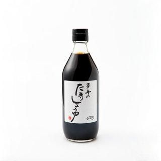 グルテンフリーのたまりしょうゆ グルテンフリーのたまりしょうゆ