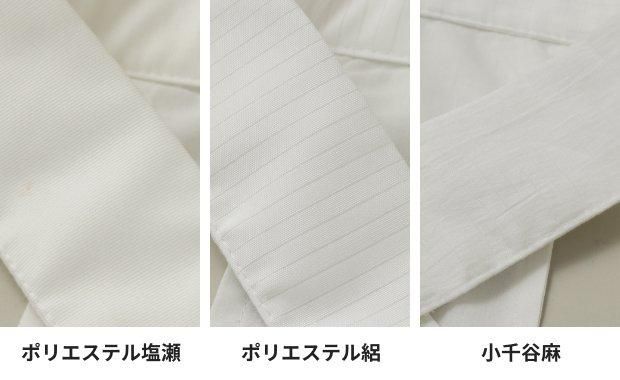 たかはしきもの工房」うそつき衿 - こまものや七緒 オンライン