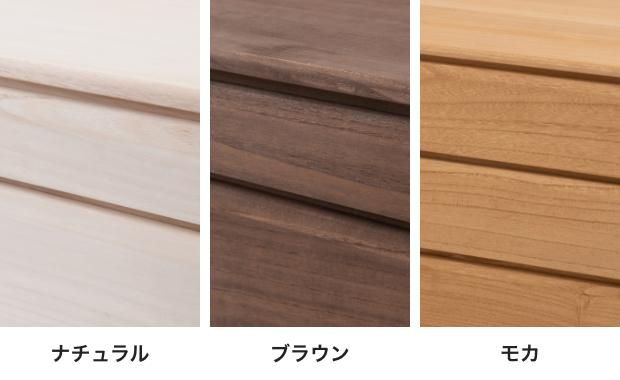 桐洋風チェスト（二つだたみ用）シンプルタイプ - こまものや