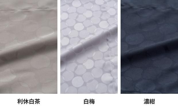 Saku Saku+」ふぁんじゅ 替え袖（輪つなぎ文） - こまものや七緒