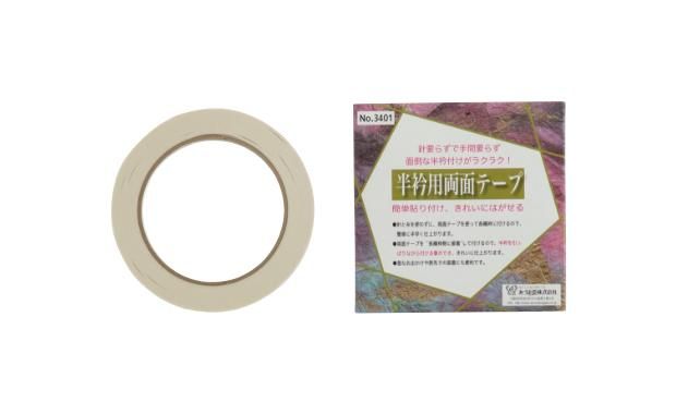 半衿用両面テープ - こまものや七緒 オンラインショップ - 着物