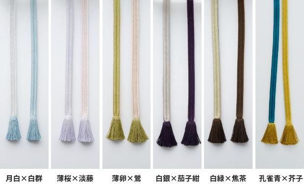 すなおさんの何通りにも使える帯揚げ・帯締めセット - こまもの