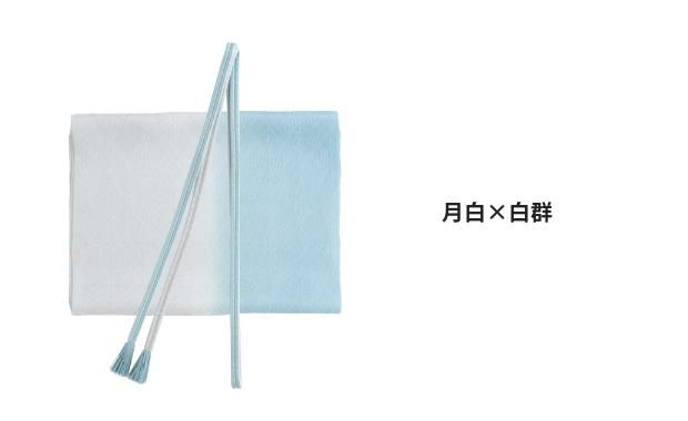 すなおさんの何通りにも使える帯揚げ・帯締めセット - こまもの