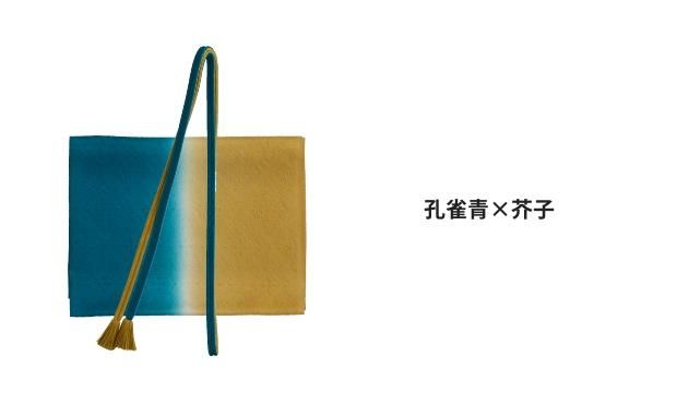 2025年最新】帯揚げ まとめ売りの人気アイテム - メルカリ