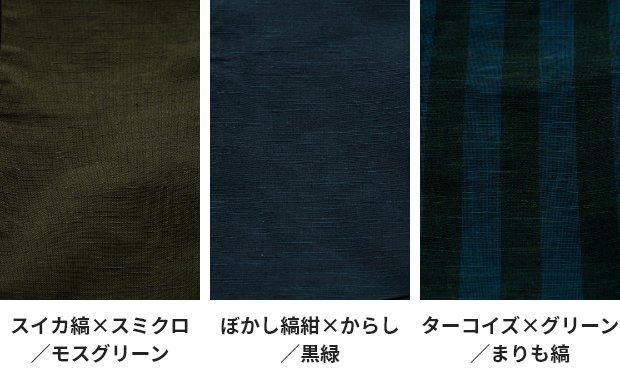 ミシン教室レポート】久留米絣のリバーシブルバッグ｜ソーイング